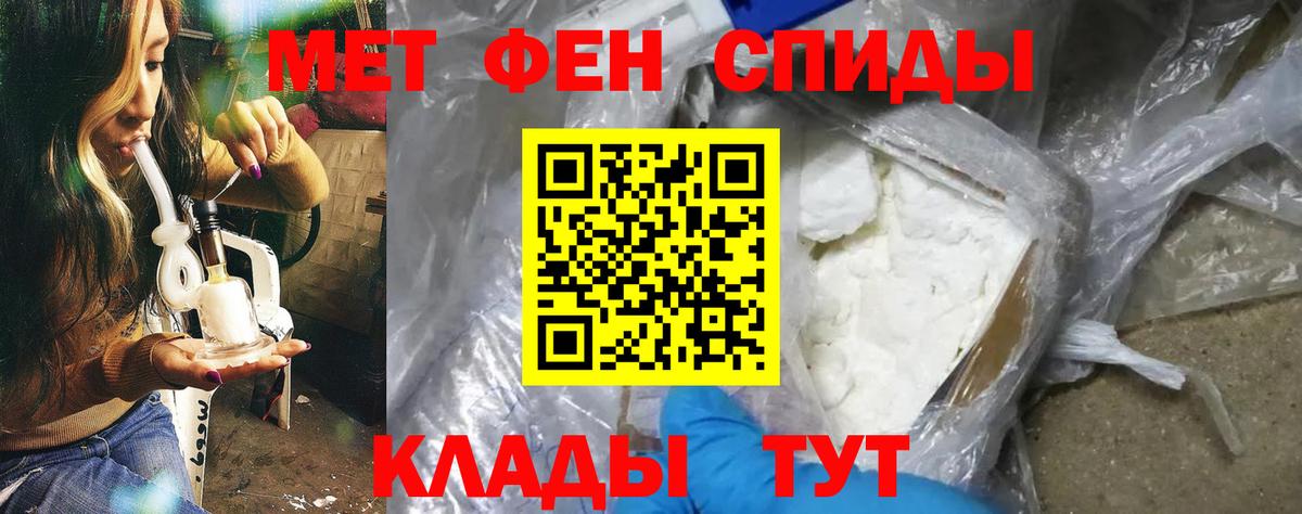 АМФ  Вход с VPN  Добрянка  Амфетамин 97% 