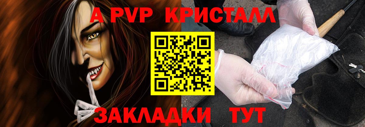 А ПВП СК КРИС Добрянка