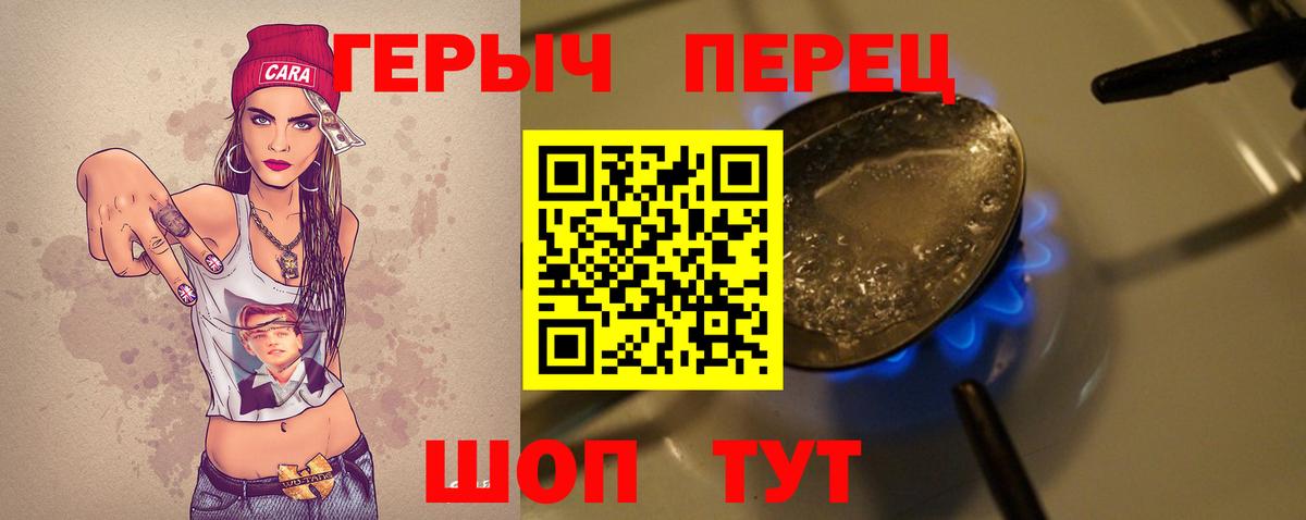 Добрянка  Героин Афган  Вход с VPN 