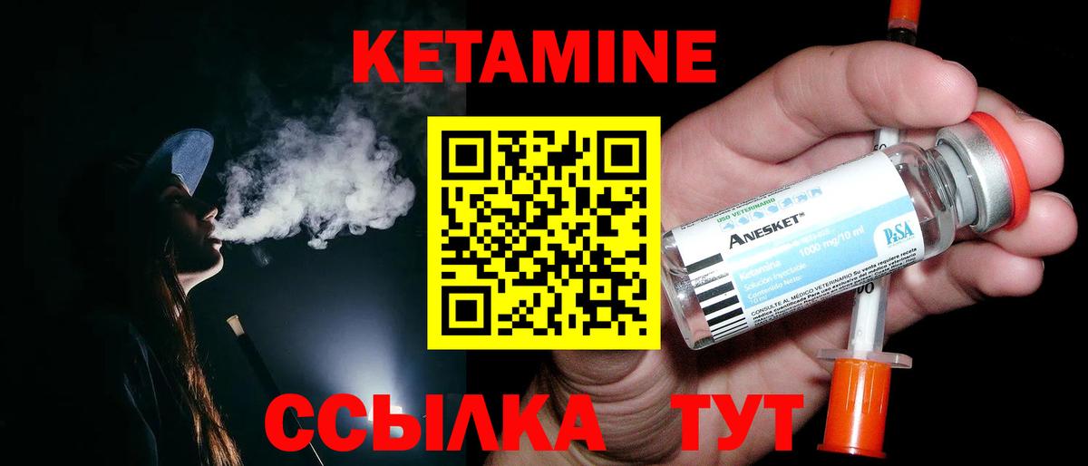 ГАШИШ  Добрянка  Марихуана  Метадон  МЕФ кристаллы  Вход с VPN 