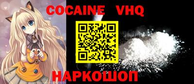 не бодяженный Ливны
