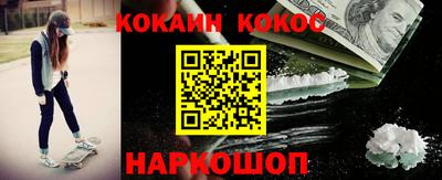 не бодяженный Ливны