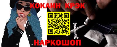не бодяженный Ливны