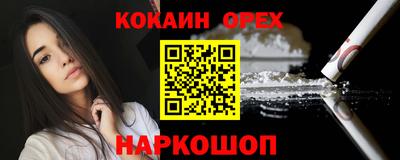 прущая мука Ликино-Дулёво