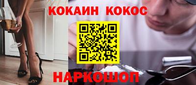 не бодяженный Ливны