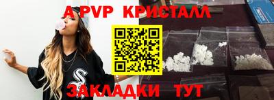 каннабис Мариинск