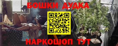 прущая мука Ликино-Дулёво