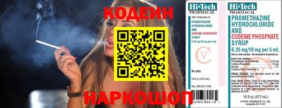 не бодяженный Ливны