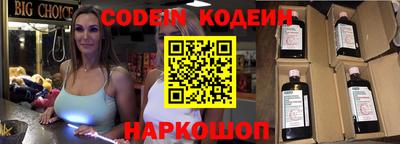 кокаин колумбия Лесосибирск