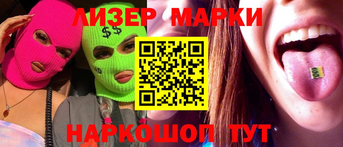 ЛСД экстази кислота  Лсд 25 экстази кислота  Добрянка  Вход с VPN 