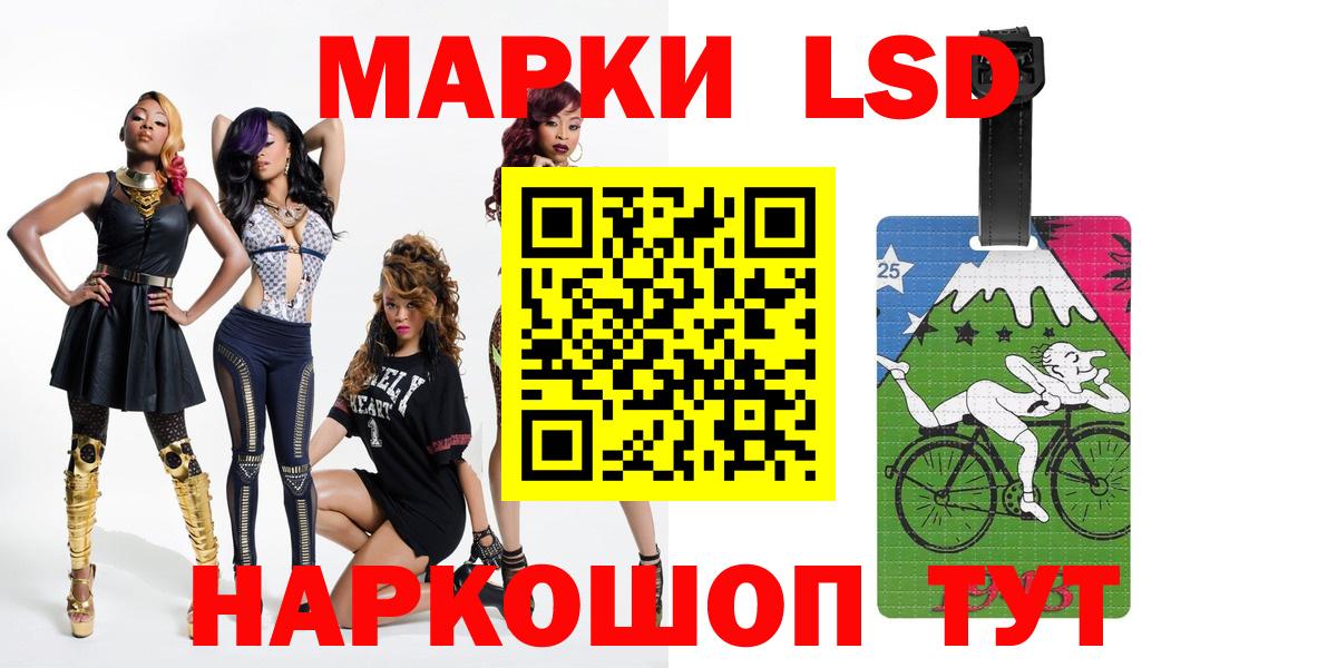 LSD-25 экстази ecstasy Добрянка