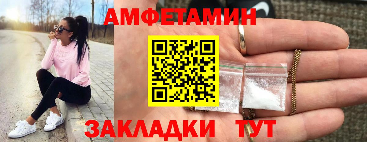 МЕТАМФЕТАМИН мет Добрянка