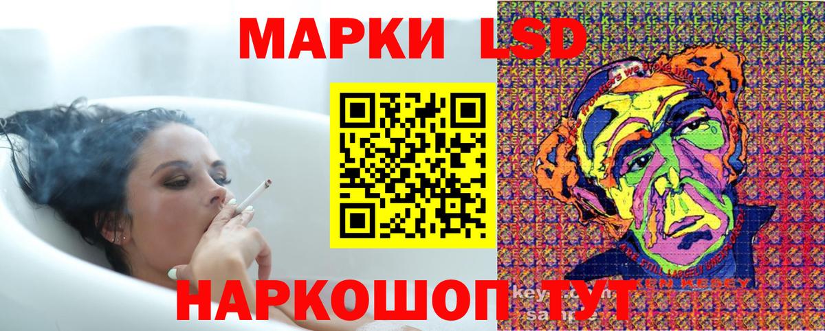 Марки 25I-NBOMe 1,8мг  цена наркотик  Добрянка  Марки NBOMe  Марки 25I-NBOMe 1,8мг  Вход с VPN 