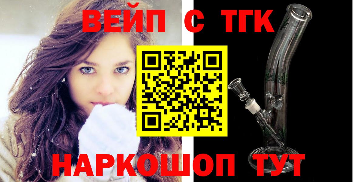 Добрянка  Дистиллят ТГК Wax  Вход с VPN 