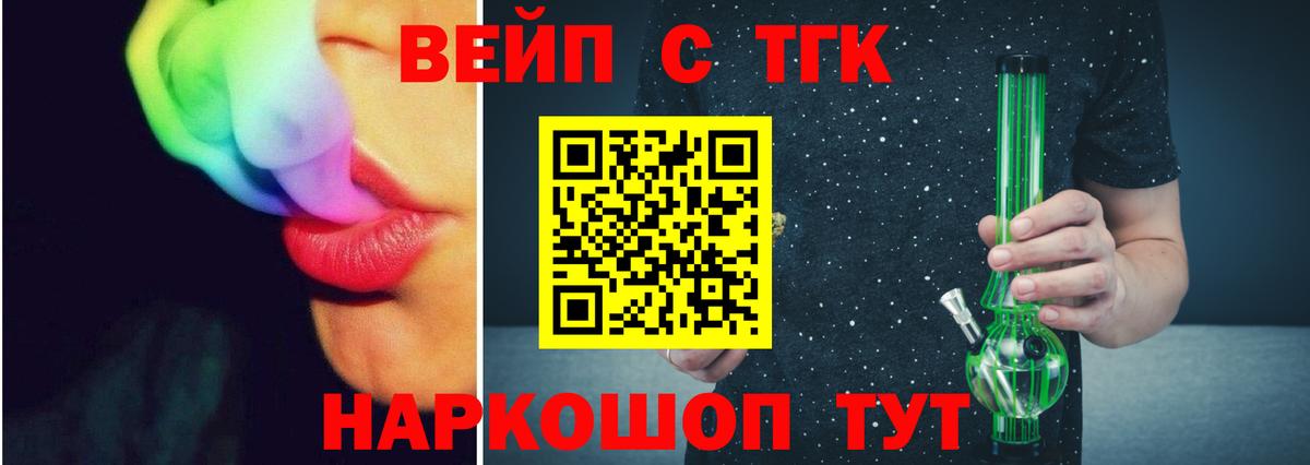 ТГК концентрат Добрянка