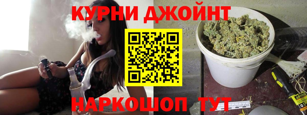 Конопля AK-47  Шишки марихуана семена  Шишки марихуана марихуана  Добрянка  Вход с VPN 