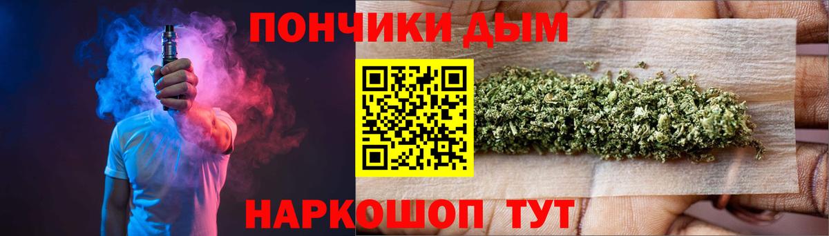 Бошки Шишки планчик Добрянка